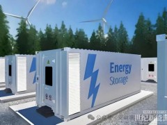 降本增效!凜能科技輻射制冷技術(shù)為儲(chǔ)能行業(yè)帶來 “降溫新突破”